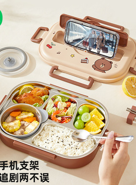 linefriend布朗熊保温不锈钢分格便当盒上班族餐盒学生可爱微波炉