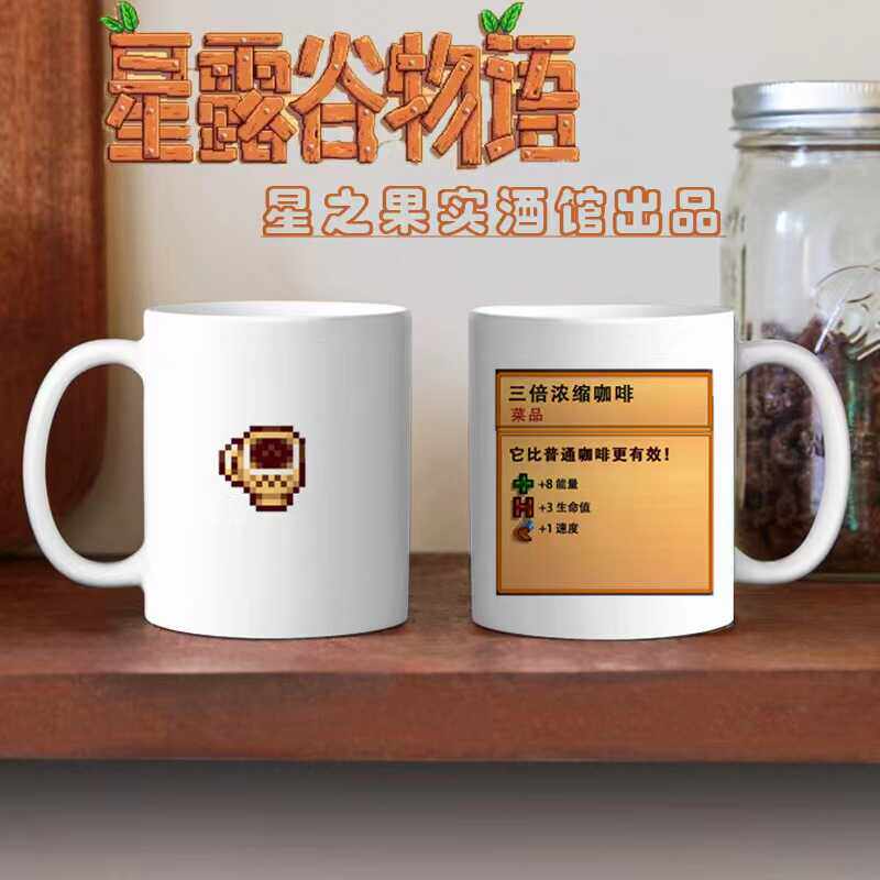三倍浓缩定制创意礼物马克杯