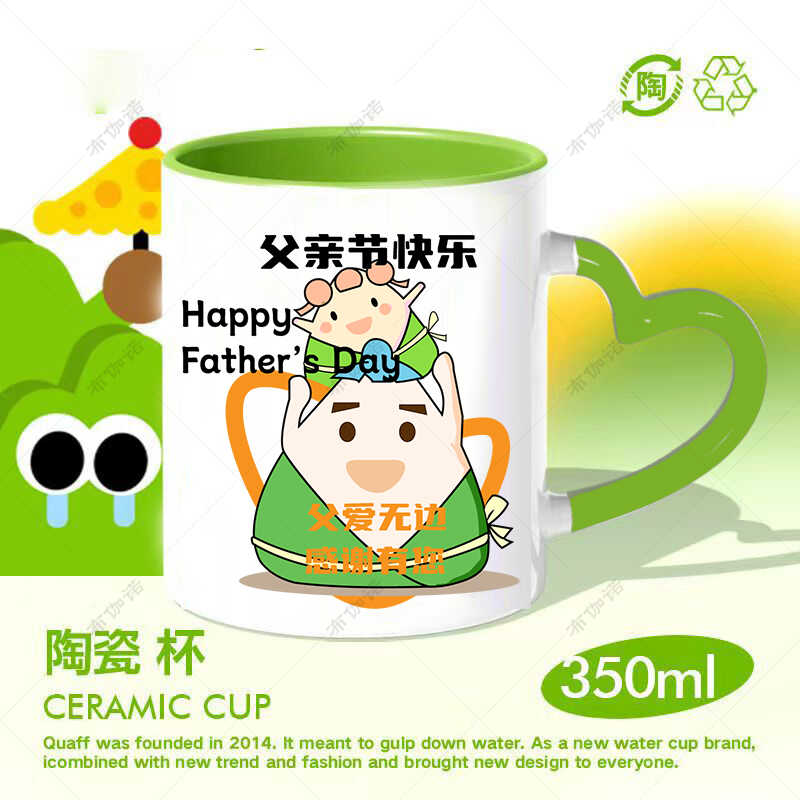 父亲节礼物送爸爸生日创意实用高档礼品马克杯陶瓷水杯子定制logo
