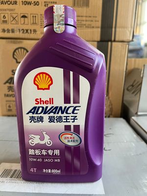 壳牌爱德王子紫壳 10W-40 MB踏板摩托车机油800ml