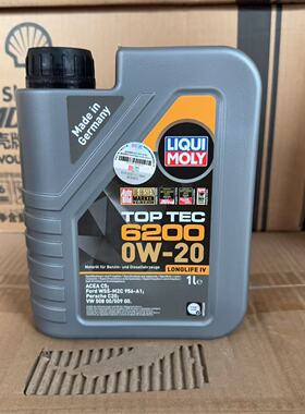 德国力魔顶技6200低灰C5全合成机油0W20奥迪大众VW508/509国6 1升
