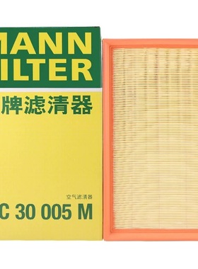 曼牌空气滤芯 C30005适用于奥迪A3/S3凌渡7代GTI新迈腾新途观