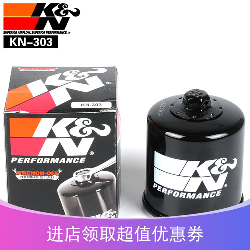 美国303滤芯川崎ER6N 6R Z1000 ZX636小忍者ZX-10R机油滤芯机油格