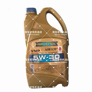 德国拉锋RAVENOL USVO系列 VMP 5W-30 C3 全合成机油4L