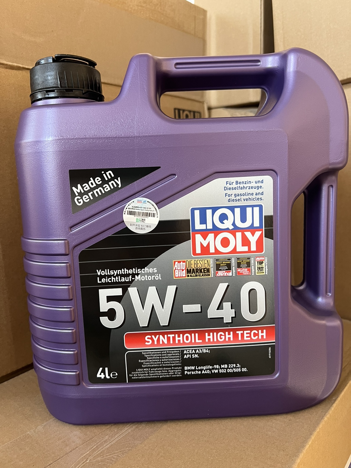 行货德国原装进口力魔 高科技5W-40 PAO 全合成SN机油4L LM2194