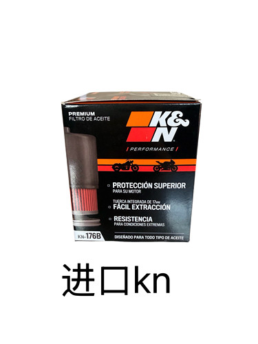 进口KN176B机滤 适配哈雷975 夜行者 泛美 运动者S 机油滤芯机滤