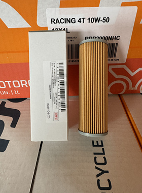 原厂机滤适用于KTM790Duke/950/990/1090/1190/1290Adv/MT800