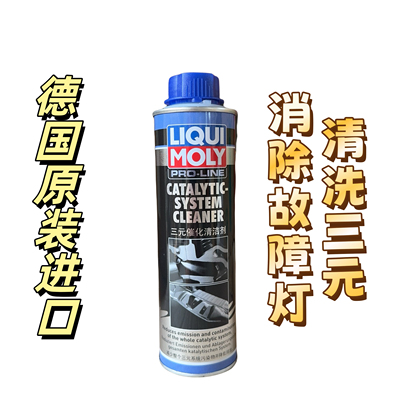 行货德国力魔尾气改善年检氧传感