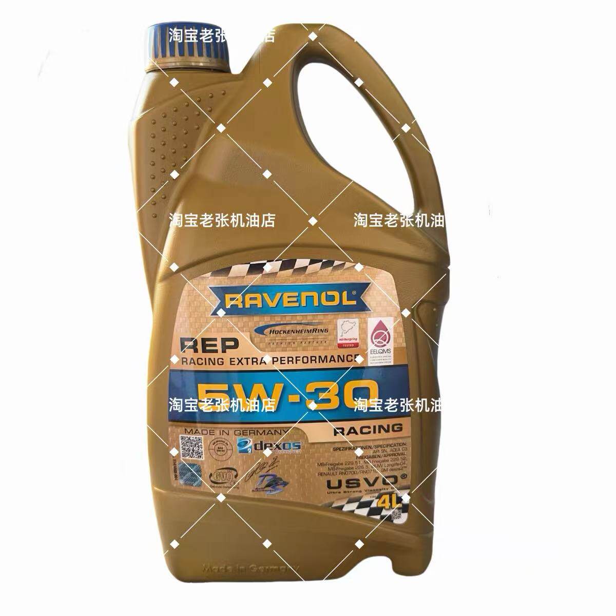 德国Ravenol拉锋Racing性能油REP 5W30 SN进口正品汽车全合成机油