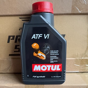 MOTUL摩特进口6-9速全合成ATF自动变速箱油覆盖采埃孚爱信奔驰GM