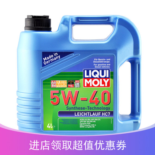 力魔摩擦合成技术4升lm20700机油