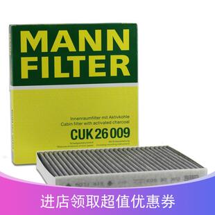 适配凌渡高尔夫7新明锐奥迪A3新迈腾新途观 曼牌空调滤芯CUK26009