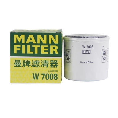 适配新蒙迪欧/新福克斯/翼虎/新嘉年华/翼博 曼牌机油滤芯 W7008