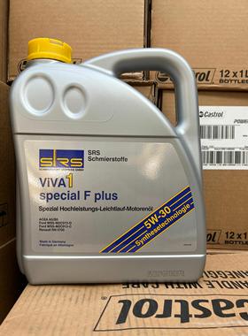 SRS全合成机油5W-30德国汽车润滑油A5/B5特力威适用捷豹路虎福特