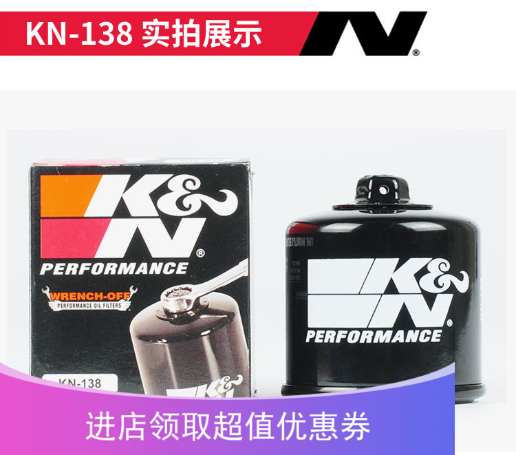 138铃大R小R K8 K9 GSR400 GSX600天浪650机滤机油滤芯机油格