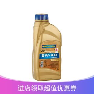 德国Ravenol拉锋USVO系列 VST 5W-40 SN 4+5类全合成机油1L
