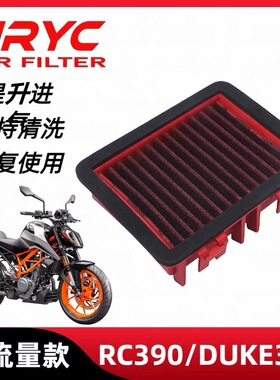 HRYC空滤适用于KTM Duke250/390ADV RC390摩托车空气滤芯滤清器