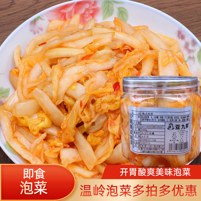 台州特产温岭农家韩式泡菜下饭菜