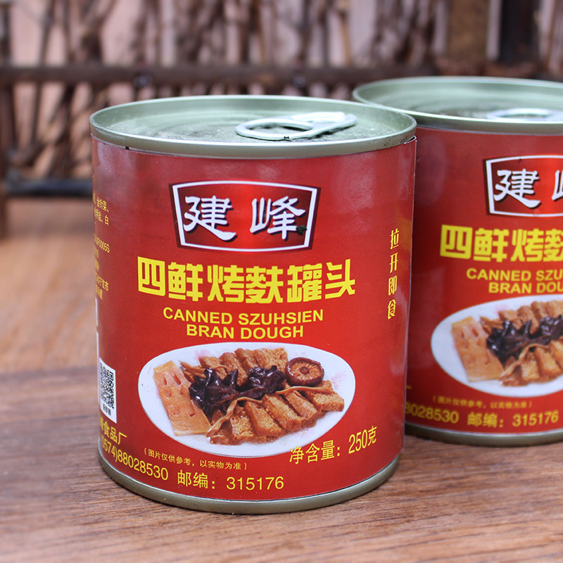 四鲜烤麸罐头 建峰烤麸面筋烤夫速食即食熟菜食品浙江产下饭菜,水产肉类/新鲜蔬果/熟食,凉菜/凉拌,淘宝优惠券,粉丝福利购,淘宝优惠卷