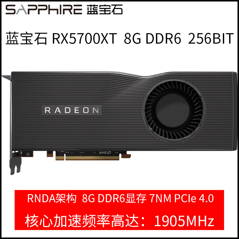 Sapphire/ Sapphire RX5700XT 8G DDR6 RDNA Electronic competition game Desktop computer Video cardin the Computer Hardware/Monitor/Computer Peripherals , Graphics  category - from Buy2taobao.com to provide professional Taobao agent buy service