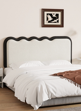 拼色波浪床头靠背垫软包涟漪无床头榻榻米法式复古2025新款大靠枕