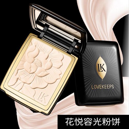 至爱终生花悦绒光粉饼持久定妆