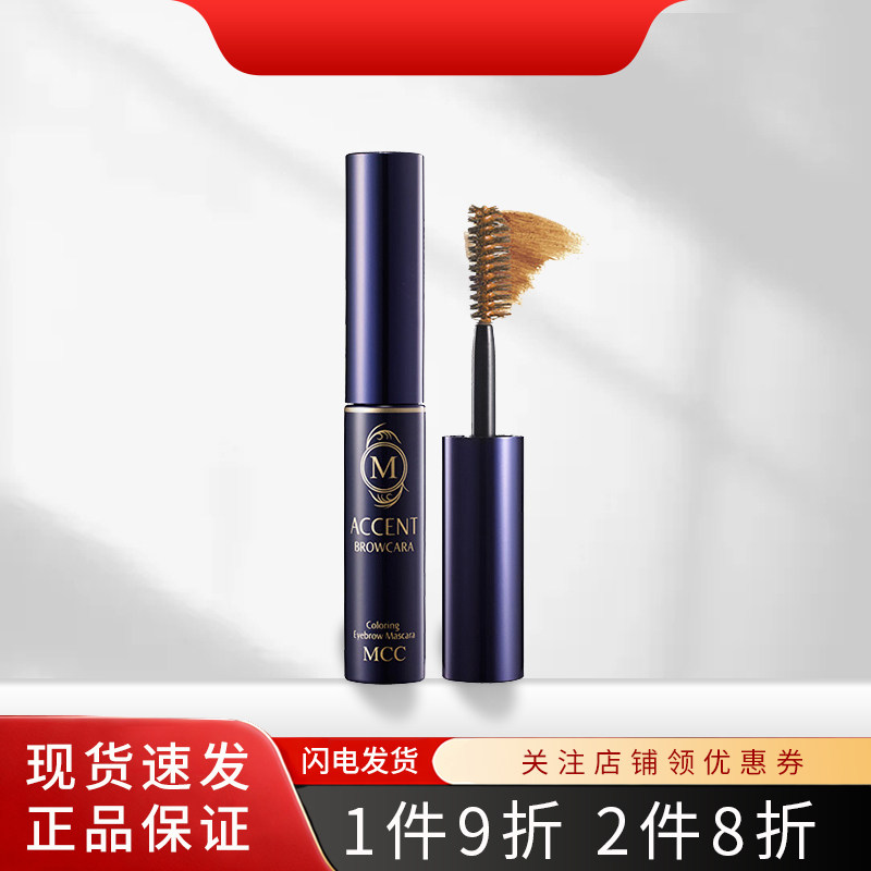韩国老包装幻羽恒彩染眉膏 易上色自然持久不脱色防水防汗