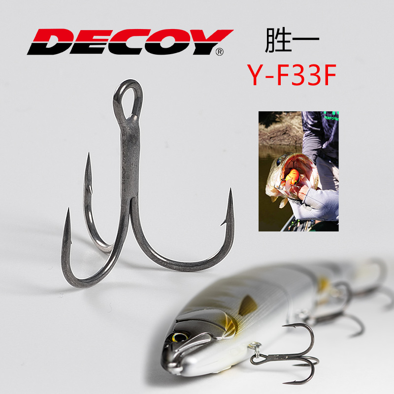DECOY胜一三本钩海钓淡水日本