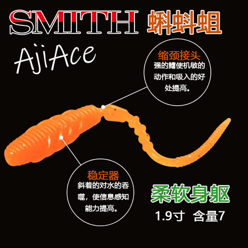 美国黑坑鲈鱼翘嘴微物路亚饵