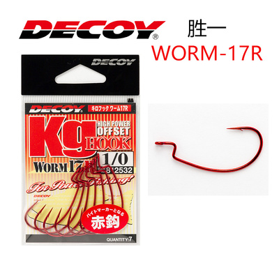 日本胜一WORM17R荧光红鱼钩