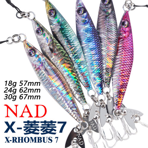 NADX-菱菱7超远投菱形铁板