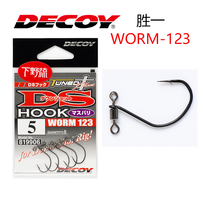 DECOY胜一倒吊钩软虫日本倒吊钩