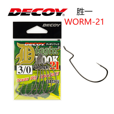 decoy胜一WORM-21钓组鱼钩