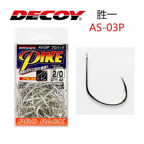 日本进口DECOY胜一AS-03P铁板钩