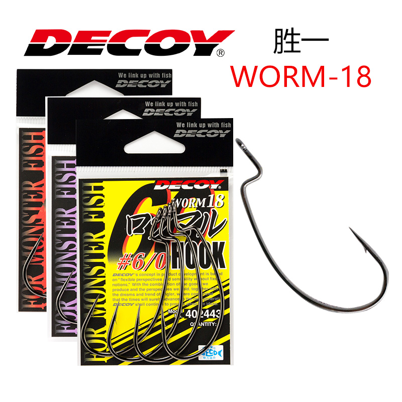 胜一WORM-18路亚软虫饵