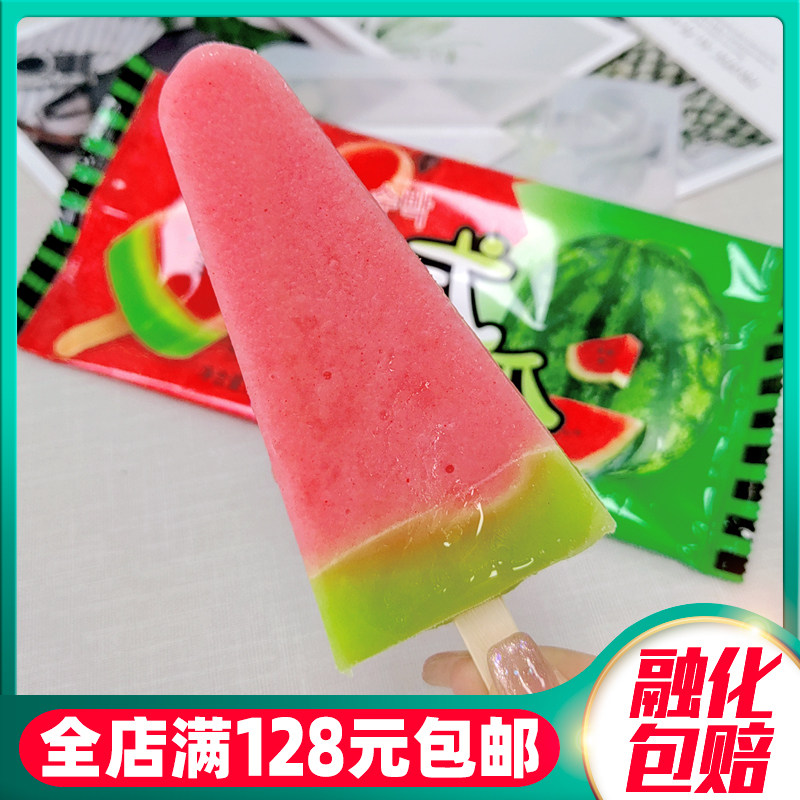 3支 美冰芬雪糕 韩式西瓜果汁玲珑蜜瓜网红冰淇淋75g水果冰沙冰棒