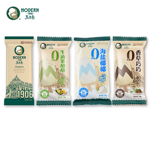 15支 马迭尔原味老冰棍 香草巧巧香蕉牛奶雪糕 哈尔滨网红冰淇淋