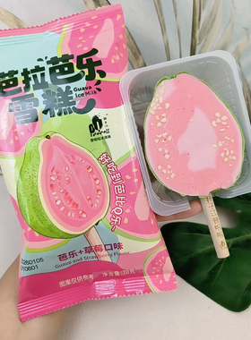 2026新品 芭拉芭乐雪糕 普拉拉芭乐草莓冰淇淋 罗森同款冰糕批发
