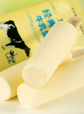 5支飞鹤牧场经典1962牛乳雪糕冰淇淋冰糕牛奶冰激凌批发冷饮自选