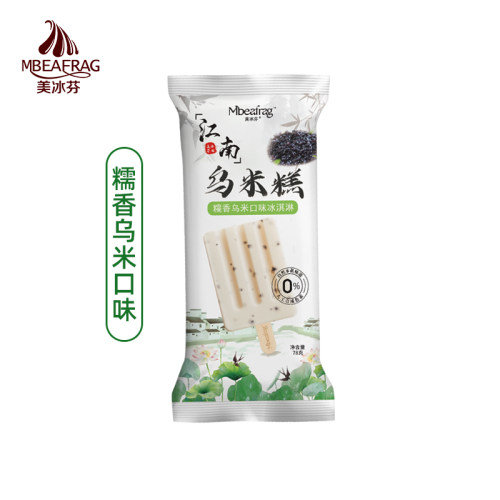 新品3支糯香乌米口味冰淇淋