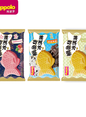 【2支】阿波罗鲷鱼烧冰淇淋网红薄脆曲奇威化雪糕网红冰激凌冷饮
