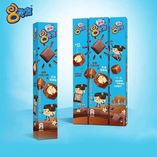 雀巢8次方脆皮冰淇淋2盒