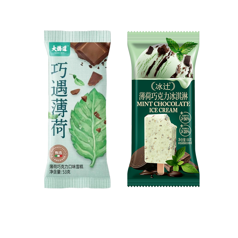 5支 薄荷巧克力冰淇淋 大桥道巧遇薄荷雪糕 冰辻冰激凌 网红冷饮