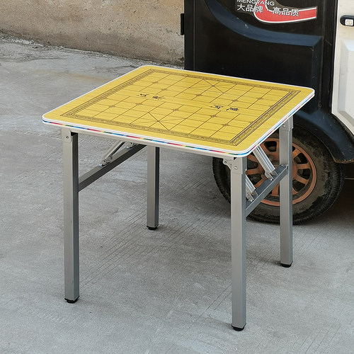 折叠多功能两用室外象棋桌