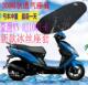 包邮 适用踏板摩托车豪爵VN100HJ100T 6坐垫套加厚3D网状防晒座套