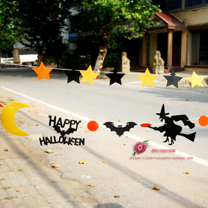 happy halloween万圣节女巫月亮毛毡派对diy装饰串旗拍摄道具彩旗