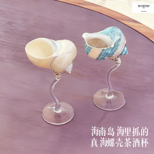 天然真海螺贝壳酒杯礼物葡萄酒杯