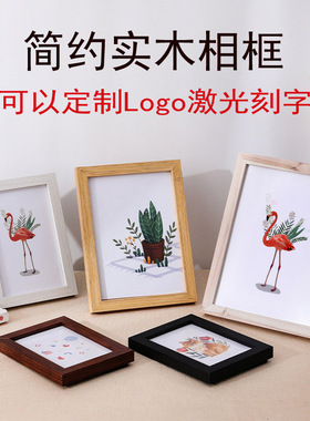 简约实木相框摆台挂墙6 7 8 10 A4 a5寸定制loge刻字正方形相架框
