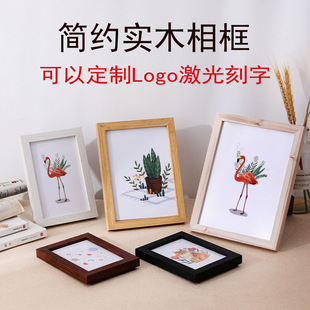 簡約實木相框擺臺掛墻6 a5寸定制loge刻字正方形相架框
