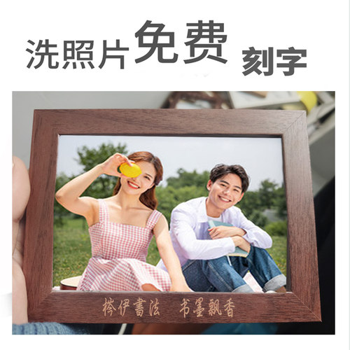 相框激光刻字简约相框摆台展示架